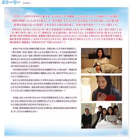 母亲的最后一日
