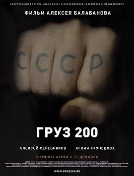 棺材200