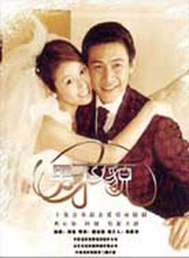 男才女貌