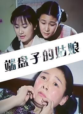 僵尸道长1国语百度网盘