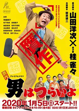 蜘蛛侠英雄归来3上映时间