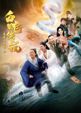 丽水世博会
