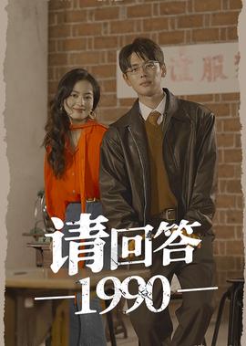 迅雷电影在线观看免费观看