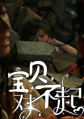 战毒粤语在线观看完整版免费