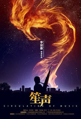 陈予新