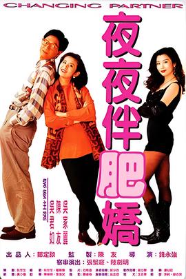 爱笑会议室视频完整版