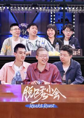 运财五福星粤语完整版