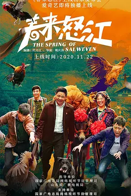 网球王子剧场版二人武士