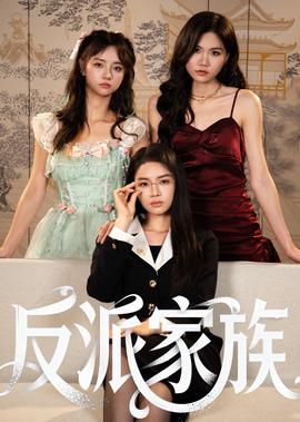 哎呀好身材第二季嘉宾