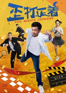 超级风暴电影免费观看