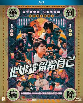 甄嬛传第76集电视剧免费高清播放