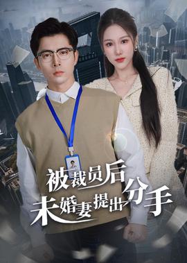 幸福在哪里全集播放