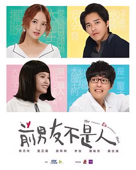 名校风暴第一季在线