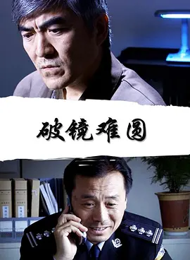 家的n次方第二部续集