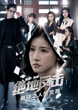 名门暗战丁漫姿