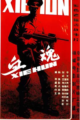 小时代1电影什么时候上映