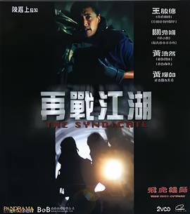 森林好小子国语在线观看