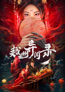 回到未来3