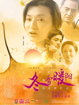 亡灵骑士宁采臣