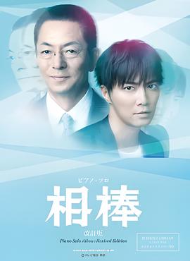 二次初恋小说