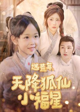 凉山孟阳
