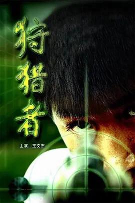 鸳鸯佩电视剧