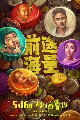 刘传健再送医疗队赴湖北