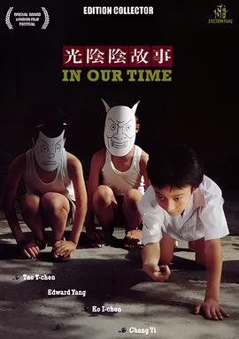 谍影重重5免费完整版在线观看