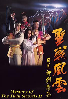 废柴兄弟4剧情介绍