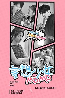 王子娇