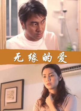 电视剧大丈夫全集免费观看 113