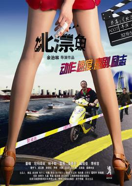 呼叫大明星资源