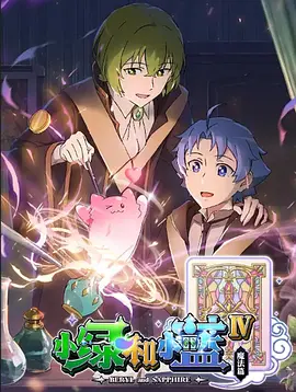 东京塔电影完整版