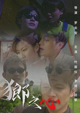 新三国手机免费观看视频国语