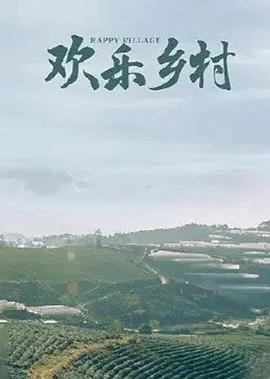 我唾弃你的坟墓 qvod