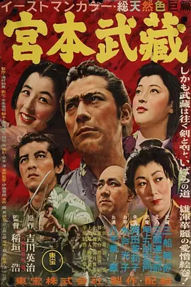 九寺赎魂电影