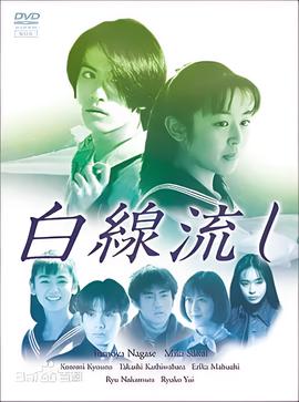 剑绝天下