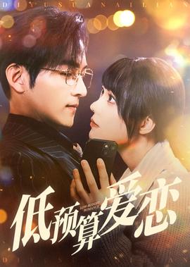 虎山行为什么下架