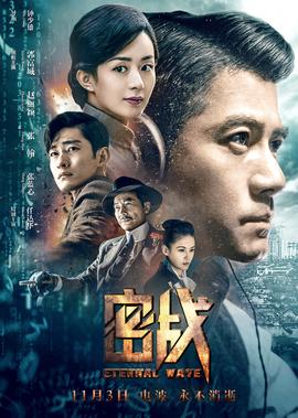 为了我们的存在
