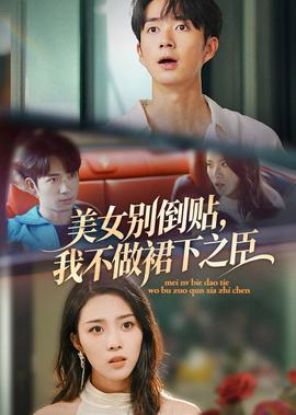 我可能不会爱你13集版
