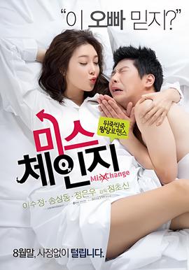 好妈妈4中文在线观看完整版