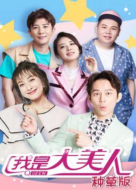 巴啦啦小魔仙第19集