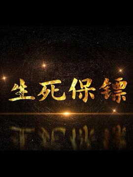 吴京电影狼牙免费国语高清
