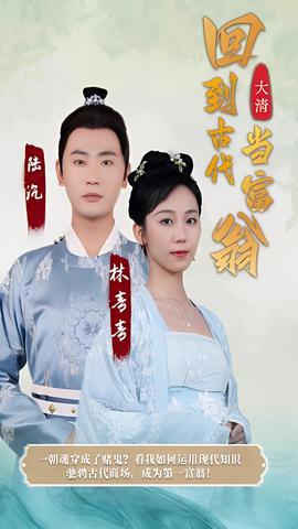 步步惊心国产剧
