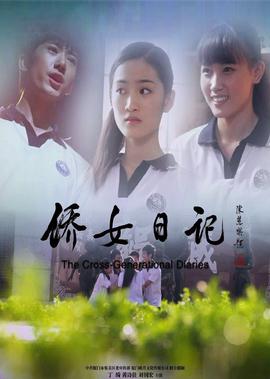 金庸群侠传online