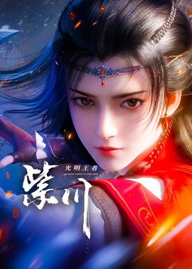 唐人街探案3观看完整版